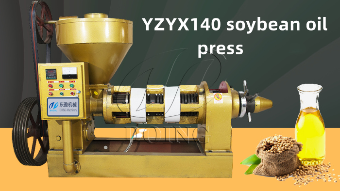 Prensa de aceite de soja YZYX140